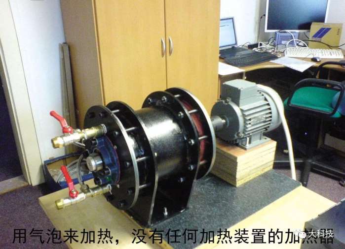 热效率超100%的加热器？